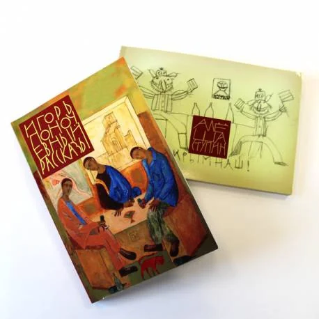Обложка книги «"Рассказы" и "Крымнаш"»