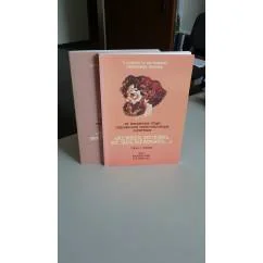 Обложка книги «XIV, XV Волошинские чтения. Международная научно- практичечкая конференция 2 части»