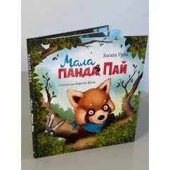 Обложка книги «Мала панда Пай»