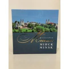 Обложка книги «Минск»