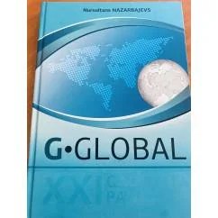 Обложка книги «G.Global XXI gadsimta pasaule»