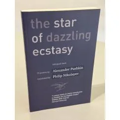 Обложка книги «Звезда пленительного счастья 79 стихотворений / The Star of Dazzling Ecstasy 79 poems»