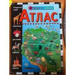 Обложка книги «Алиса в Стране чудес»