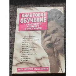 Обложка книги «Квантовое обучение»
