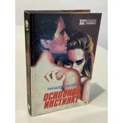 Обложка книги «Основной Инстинкт/Крамер против Крамера»