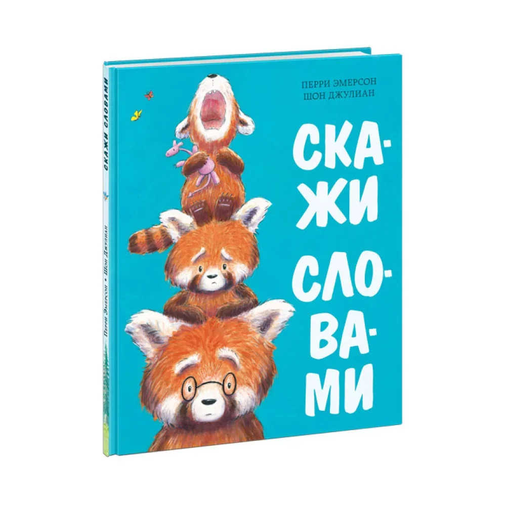 Обложка книги «Детские книги на русском языке»