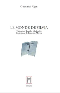 Обложка книги «LE MONDE DE SILVIA»