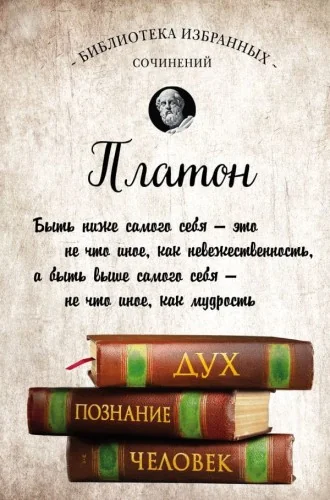 Обложка книги «Диалоги»