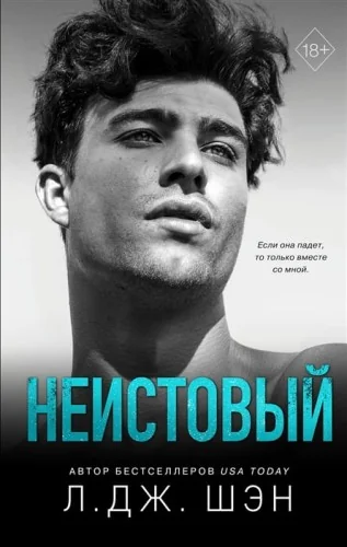 Обложка книги «Мужчины и женщины. С улыбкой»