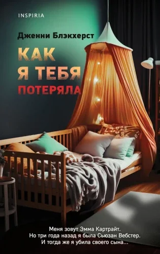Обложка книги «Russische Bücher, русские книги»