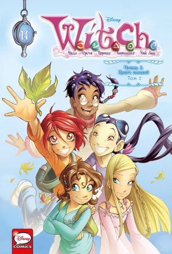 Обложка книги «W.I.T.C.H. Часть 5. Книга элементов. Том 2»