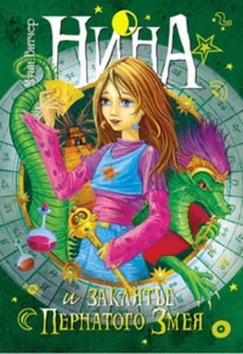 Обложка книги «kniha книга libro en ruso»
