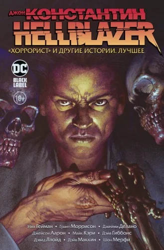 Обложка книги «Джон Константин. Hellblazer. «Хоррорист» и другие истории. Лучшее»