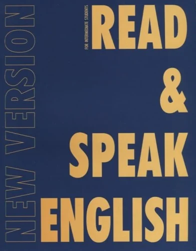 Обложка книги «Read & Speak English. New Version»