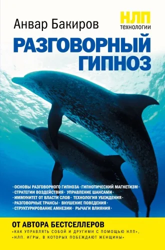 Обложка книги «Набор 7ми книг»