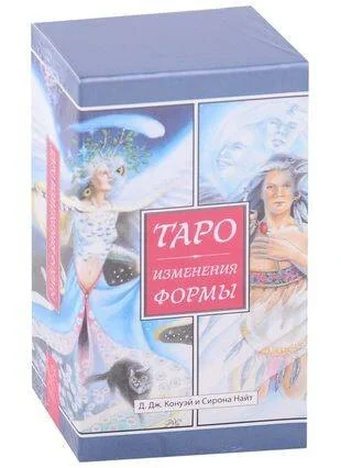 Обложка книги «Таро Изменения Формы(81 карта)»