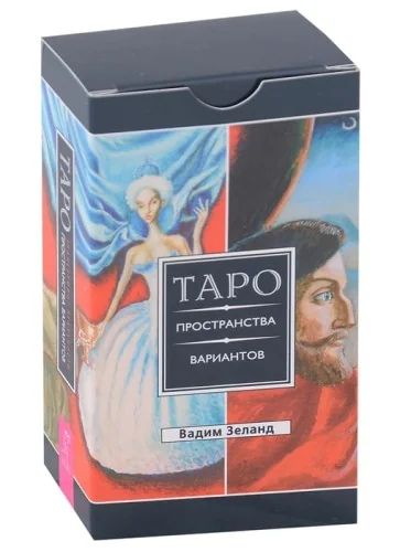 Обложка книги «Трансерфинг реальности. Таро пространства вариантов. 78 карт»