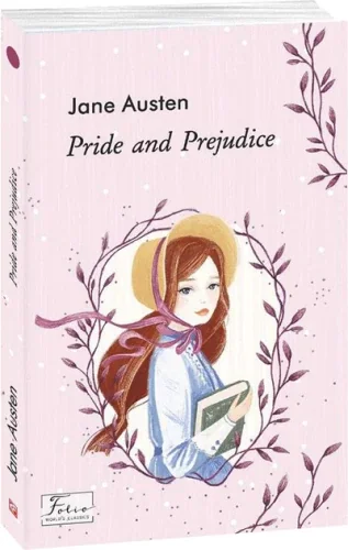 Обложка книги «Pride and Prejudice»