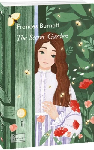 Обложка книги «The Secret Garden»