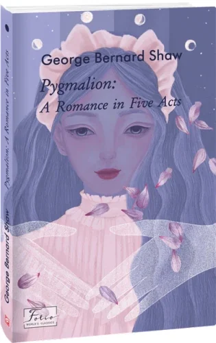 Обложка книги «Pygmalion: A Romance in Five Acts»