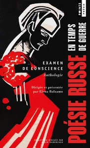 Обложка книги «EXAMEN DE CONSCIENCE. ANTHOLOGIE»