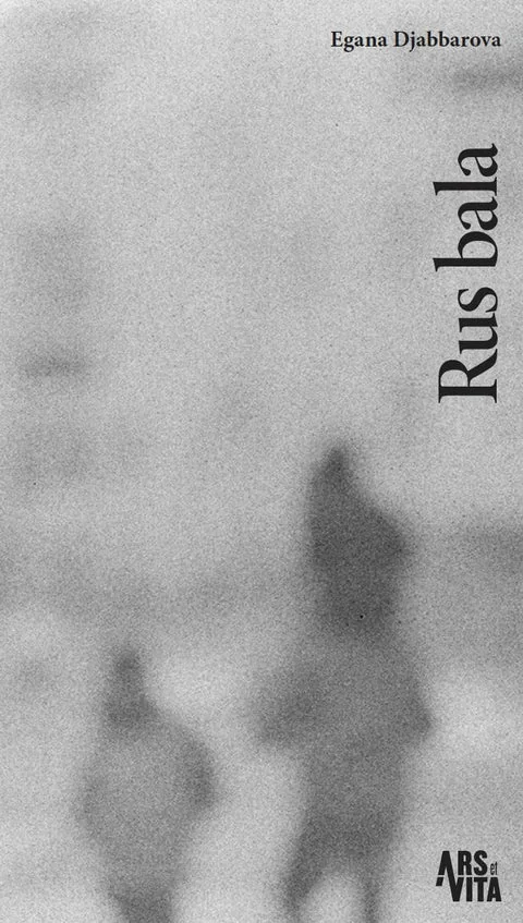 Обложка книги «Rus Bala (двуязычное издание на русском и португальском языках)»