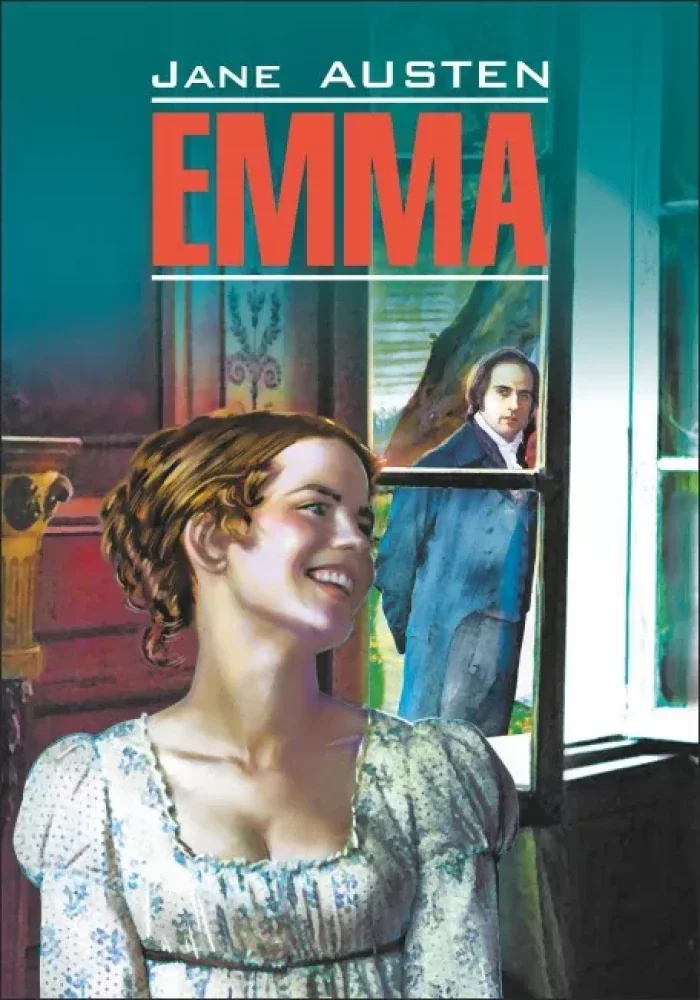 Обложка книги «Emma = Эмма»