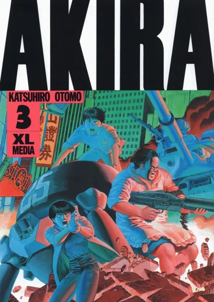 Обложка книги «Акира. Том 3 (Akira). Манга»