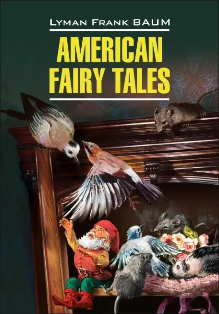 Обложка книги «American Fairy Tales = Американские волшебные сказки»