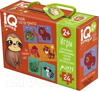 Обложка книги «IQ игры для самых маленьких. Парочки. Угадай, кто где прячется. 2+»
