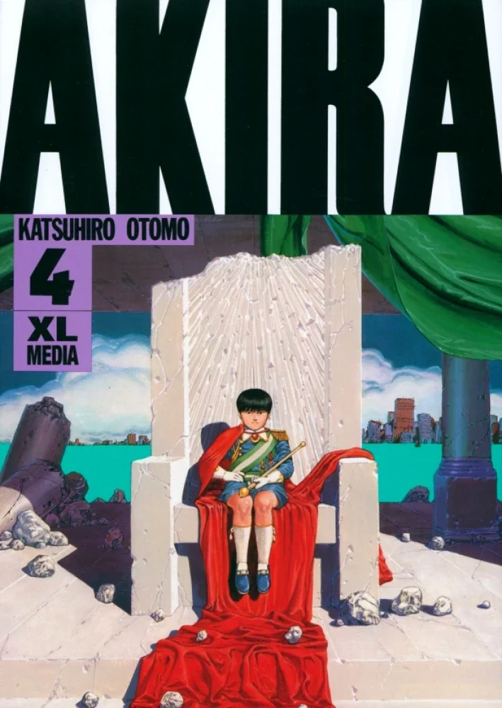 Обложка книги «Акира. Том 4 (Akira). Манга»