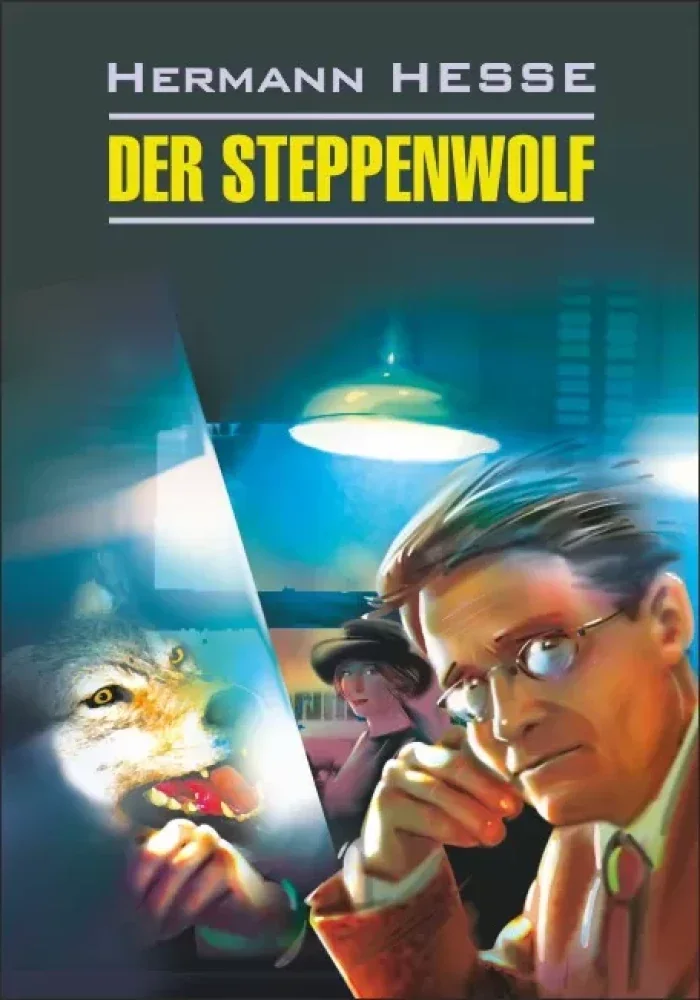 Обложка книги «Der Steppenwolf»