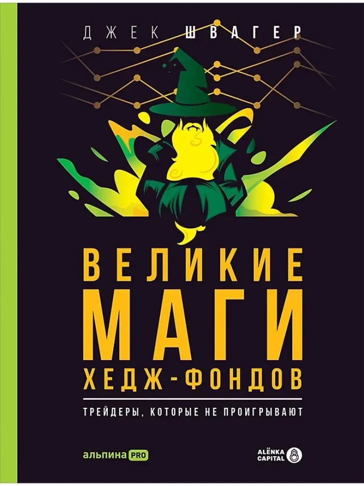 Обложка книги «Как ты ко мне добра...»