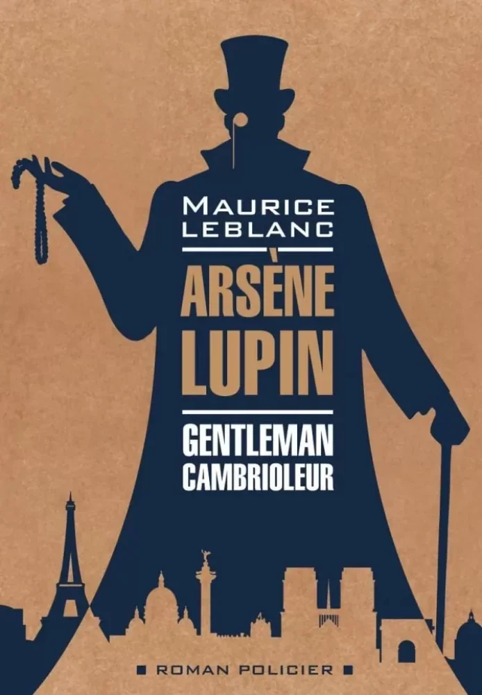 Обложка книги «Arsène Lupin, gentleman-cambrioleur»