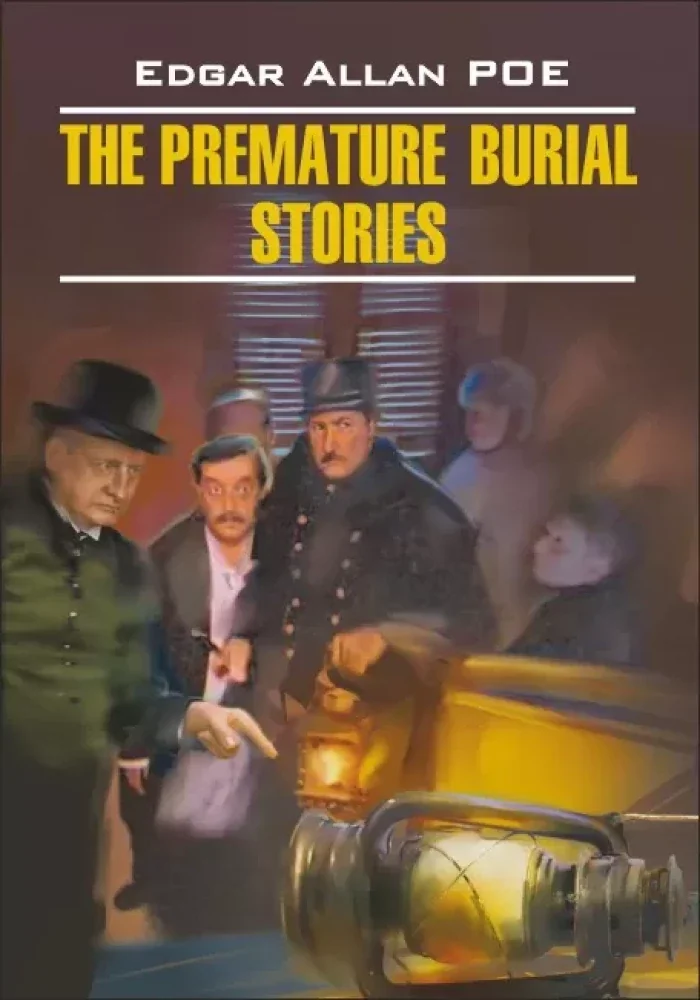 Обложка книги «The Premature Burial Stories = Заживо погребённый. Рассказы»