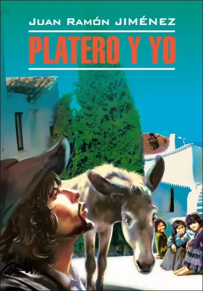 Обложка книги «Platero y yo»