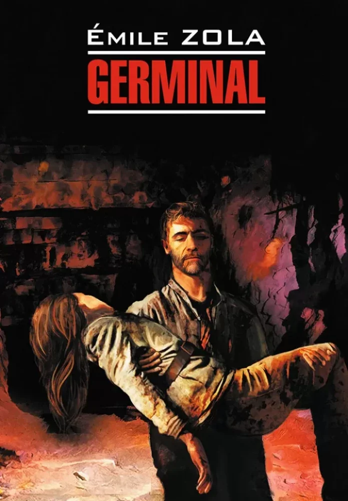 Обложка книги «Жерминаль / Germinal»