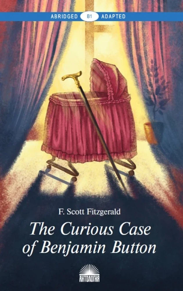 Обложка книги «The Curious Case of Benjamin Button = Загадочная история Бенджамина Баттона»