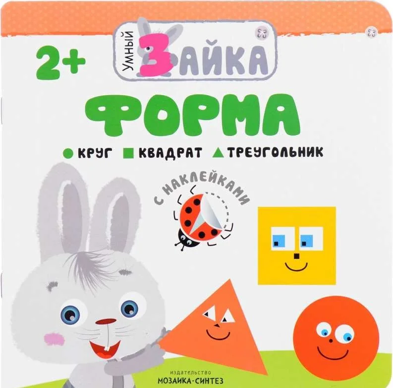 Обложка книги «Форма»