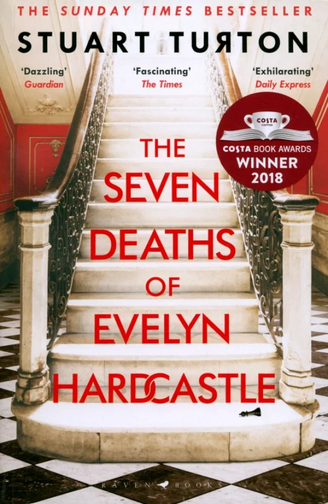 Обложка книги «Seven Deaths of Evelyn Hardcastle»