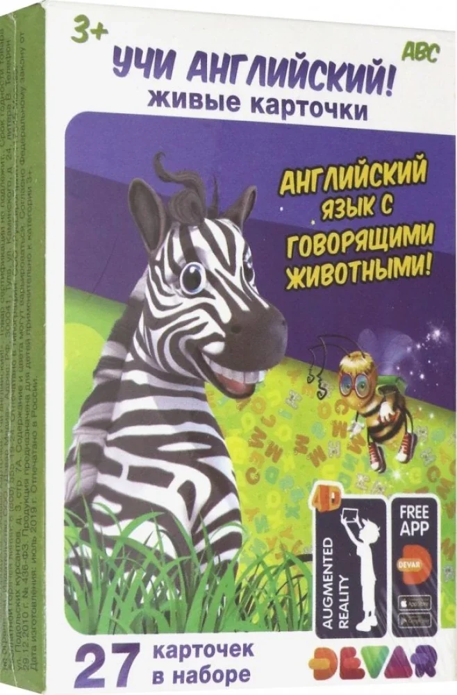 Обложка книги «Живые карточки. Учи английский»