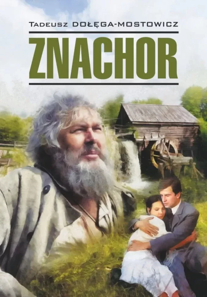 Обложка книги «Znachor»