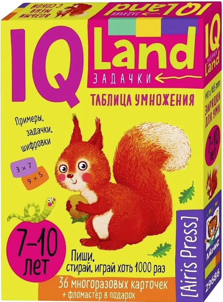 Обложка книги «IQ Land. Задачки. Многоразовые карточки с маркером. Таблица умножения»