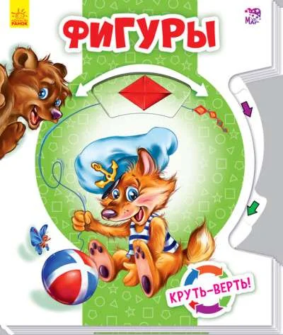 Обложка книги «Фигуры»