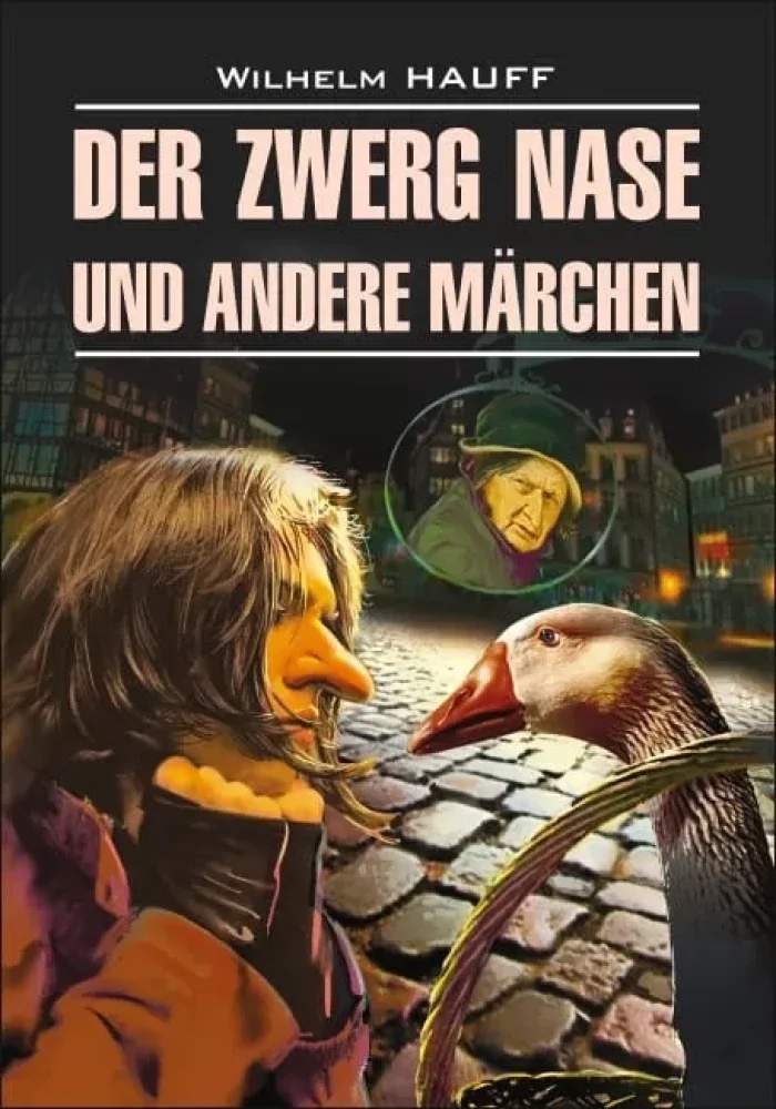 Обложка книги «Der Zwerg Nase und andere Märchen»