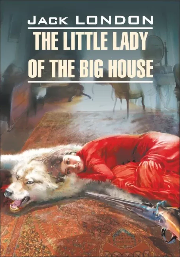 Обложка книги «The Little Lady of the Big House = Маленькая хозяйка большого дома»