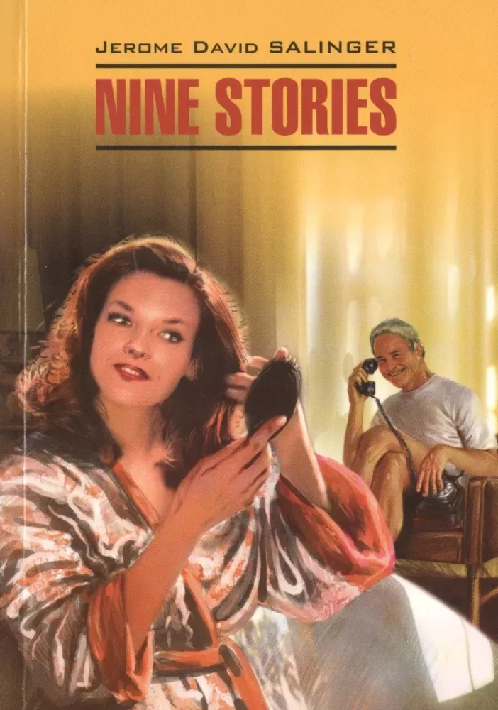 Обложка книги «Nine stories»