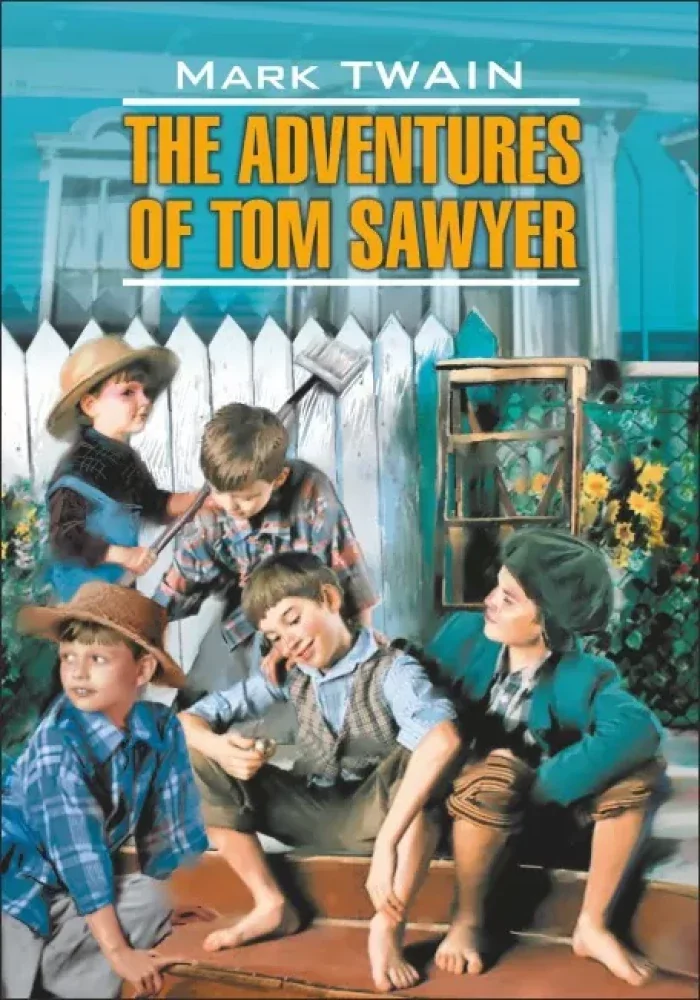 Обложка книги «The Adventures of Tom Sawier = Приключения Тома Сойера»