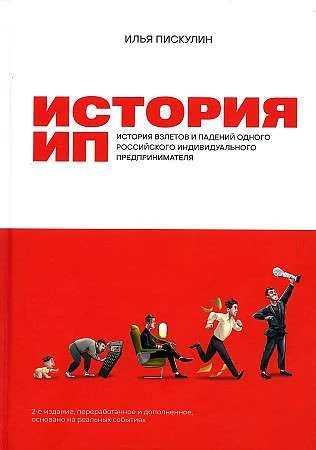 Обложка книги «Лысая певица»