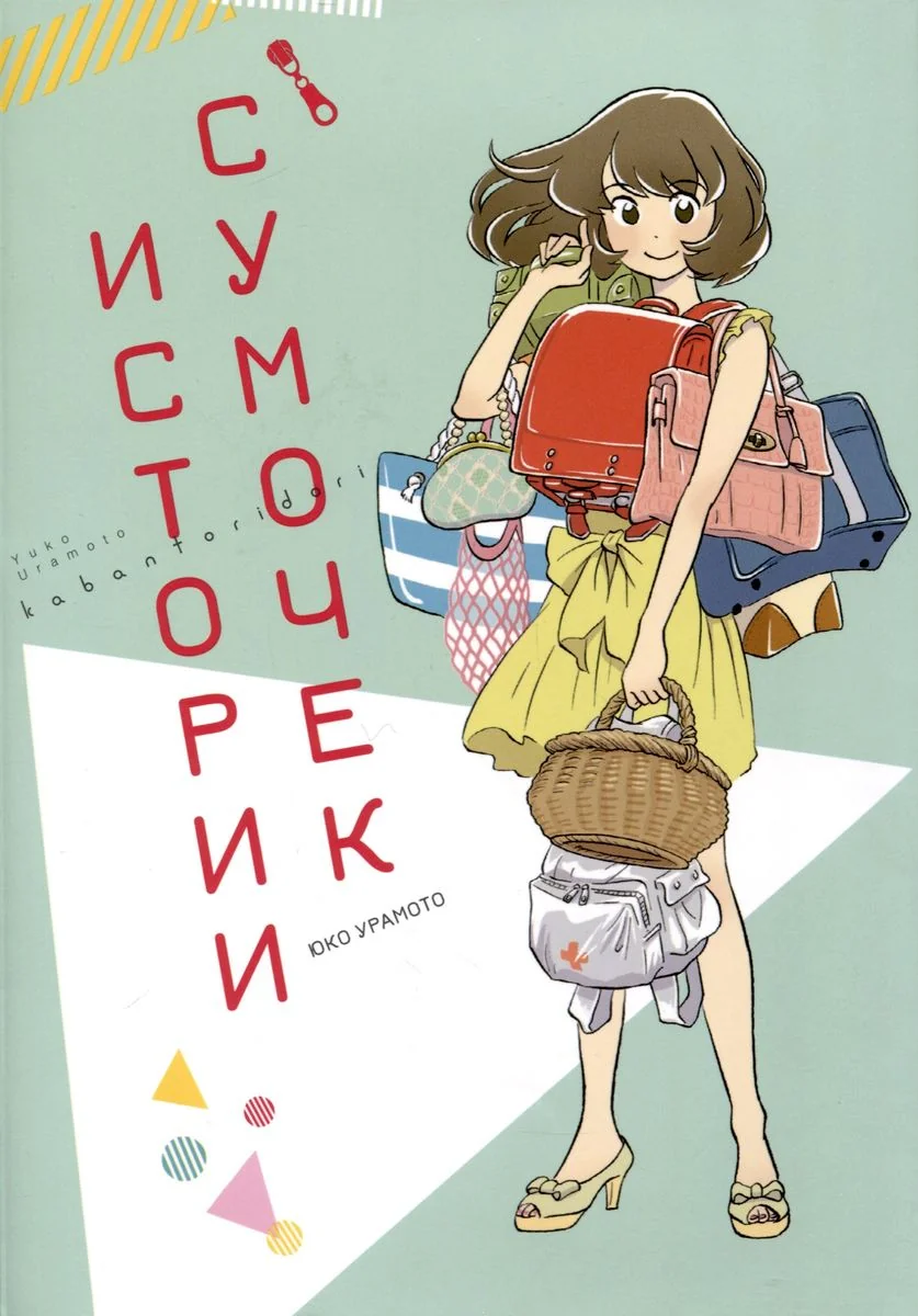 Обложка книги «Заказ»